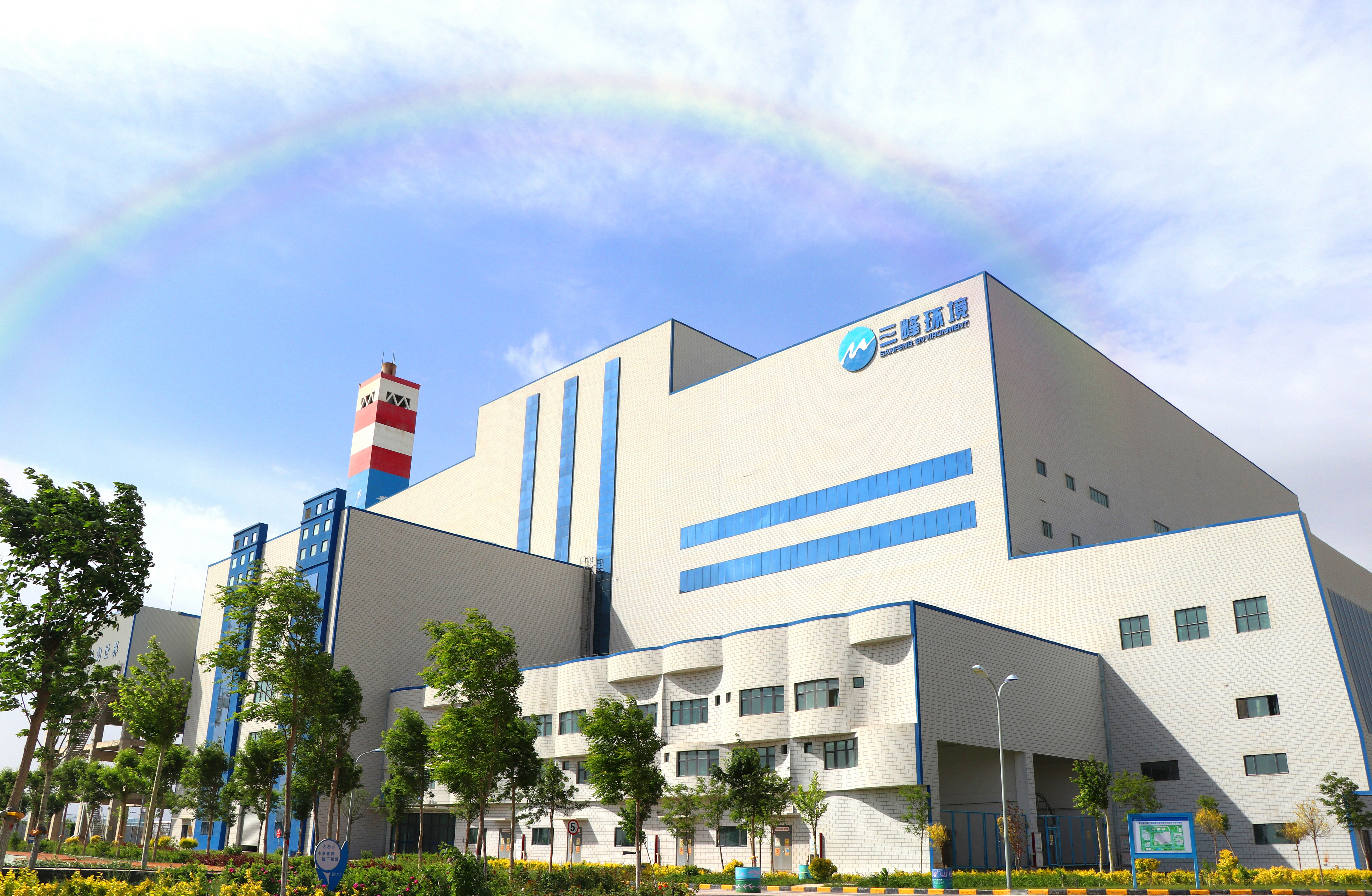 14.新疆庫爾勒環保發電廠(750噸天).jpg 14.新疆庫爾勒環保發電廠(750噸天).jpg