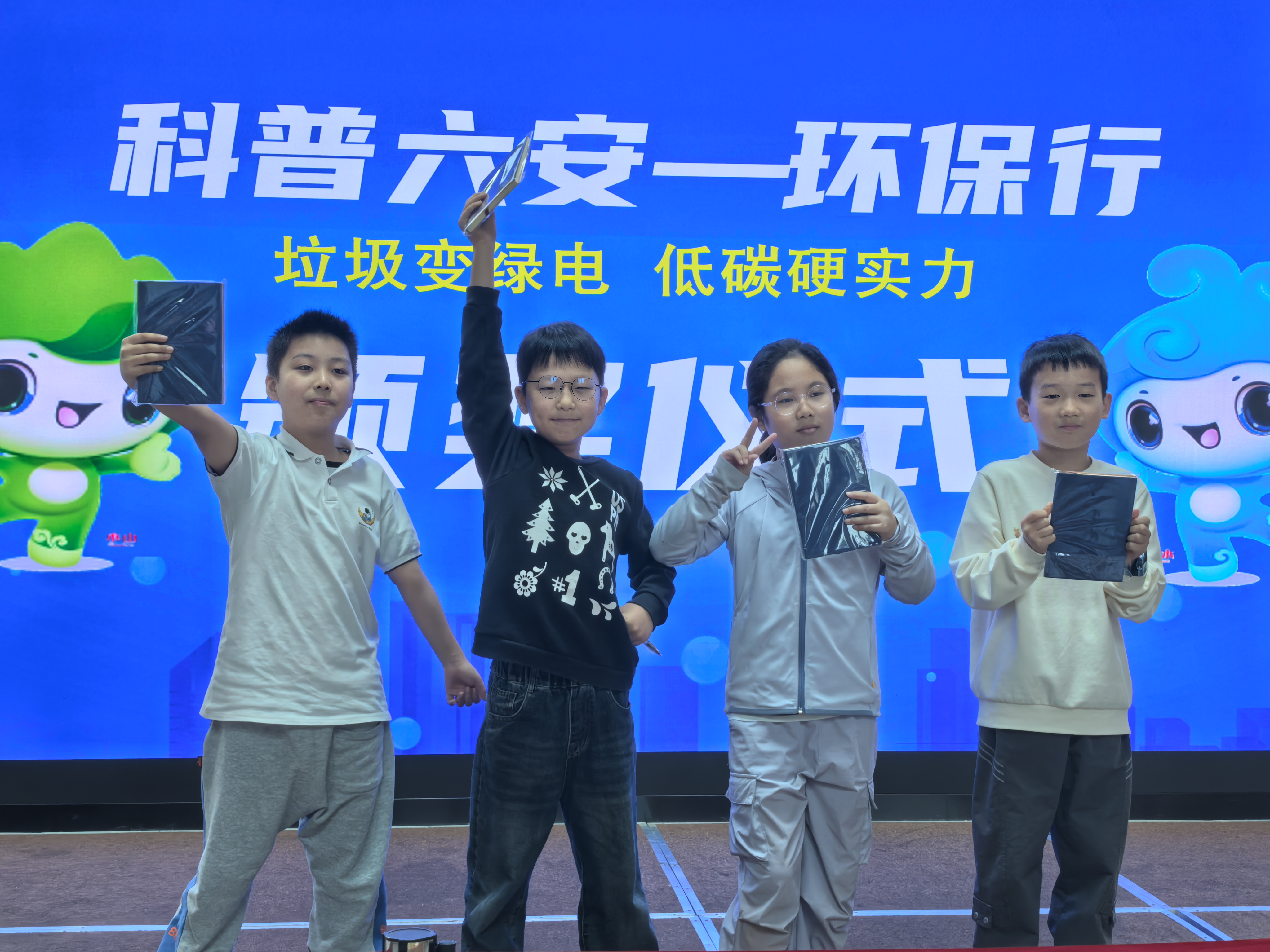 獲獎者合影.jpg 獲獎者合影.jpg